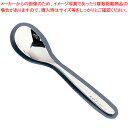 18-12 快食シリーズ クラムチャウダースプーン【ホテル用カトラリー レストラン用カトラリー 厨房用品 調理器具 料理道具 小物 作業 業務用】【ECJ】