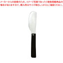 シェル 白貝・黒水牛汎用ナイフ SH-N4【人気 業務用】【ECJ】