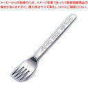ピーターラビットPFシリーズ デザートフォーク【デザートフォーク フレンチカトラリー 使いやすいカトラリー デザート食器フォーク】【ECJ】