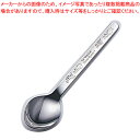 ピーターラビットPFシリーズ ランチスプーン【ランチスプーン カトラリー 洋食器ランチスプーン PeterRabbit お子様用カトラリー】【ECJ】