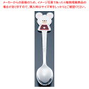 【まとめ買い10個セット品】 くまのがっこう デイビット スプーン【ECJ】