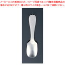 21-0 無地プチクリームスプーン No.3【お子様 子供用 スプーン 洋食器 プチクリームスプーン お子様用カトラリー こども食器 子供向け食器 業務用】【E...