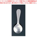 【まとめ買い10個セット品】 21-0 無地プチキャディスプーン No.5【お子様 子供用 スプーン】【ECJ】