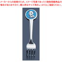 【まとめ買い10個セット品】 丸型パンダお子様フォーク 青【お子様 子供用 フォーク】【ECJ】