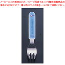 ダイナソワーズ フォーク 【お子様 子供用 フォーク 洋食器 お子様用カトラリー こども食器 子供向け食器 業務用】【ECJ】
