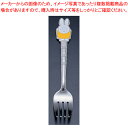 ミッフィー お子様 おともだち フォーク 黄【お子様 子供用 フォーク 洋食器 フォーク miffy お子様用食器 こども食器 子供向け食器 業務用】【ECJ】