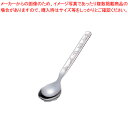 18-8動物園 コーヒースプーン【洋食器 お子様用食器 こども食器 子供向け食器 業務用】【ECJ】