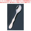 【まとめ買い10個セット品】チタニウムシルバーエイジ M スプーン 155【洋食器 給食用カトラリー 業務用】【ECJ】