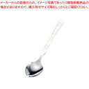 18-8恐竜キッズ メロンスプーン【洋食器 お子様用食器 こども食器 子供向け食器 業務用】【ECJ】