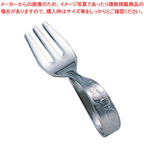 18-8TDベビーフォーク【洋食器 給食用カトラリー 業務用】【ECJ】