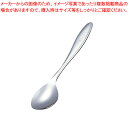 【まとめ買い10個セット品】 18-8ユニバーサル カットスプーン 小 CUT-07 ののじ【ECJ】