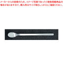 【まとめ買い10個セット品】 18-8フィーディングスプーン 浅型 ロング【ECJ】