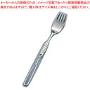 ラクラクシリーズ 曲げ曲げハンドル R-23 フォーク 小【介護用カトラリー 洋食器 給食用カトラリー 業務用】【ECJ】