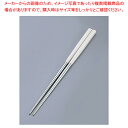 【まとめ買い10個セット品】 PC柄ステンレス軽量箸(スベリ止付) 24cm アイボリー【厨房用品 調理器具 料理道具 小物 作業】【ECJ】
