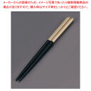 木製 ブライダル箸(5膳入) ブラック/ゴールド【人気 業務用 販売 楽天 通販】【ECJ】