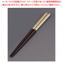 木製 ブライダル箸(5膳入) オーク/ゴールド【人気 業務用 販売 楽天 通販】【ECJ】