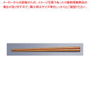 【まとめ買い10個セット品】木箸 京華木 チャンプ 細箸(50膳入) 22.5cm【厨房用品 調理器具 料理道具 小物 作業 厨房用品 調理器具 料理道具 小物 作業 業務用】【ECJ】