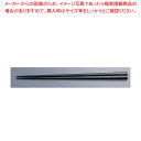 【まとめ買い10個セット品】木箸 京華木 チャンプ 細箸(50膳入) 21cm(黒)【厨房用品 調理器具 料理道具 小物 作業 厨房用品 調理器具 料理道具 小...