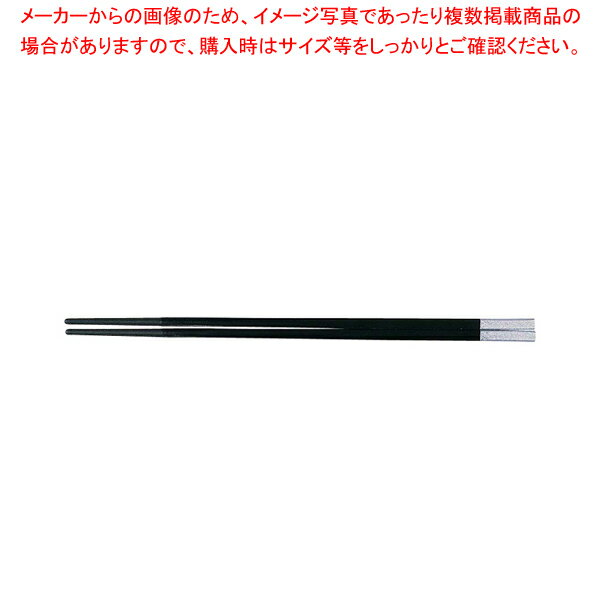 【まとめ買い10個セット品】PBT和洋中角箸 シルバー(10膳入) 黒 85915560【 利便性抜群 利便性抜群 業務用】【ECJ】