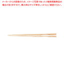 【まとめ買い10個セット品】PBT杵型多久島箸 白木調(10膳入) 30000890【ECJ】