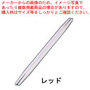 【まとめ買い10個セット品】ニューエコレン箸和風 利休箸(50膳入) レッド【 箸 給食 飲食店向け 箸 給食 飲食店向け 業務用】【ECJ】