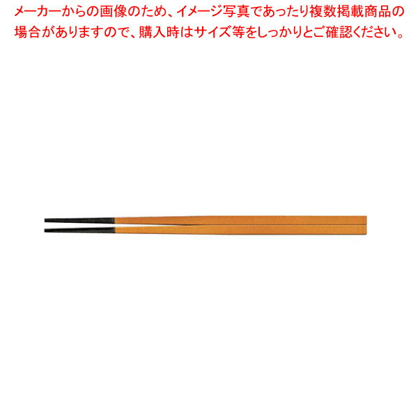 楽天ホームセンターのEC・ジャングル【まとめ買い10個セット品】PBT越前角箸（10膳入）春慶塗 21cm 90030812【 利便性抜群 利便性抜群 業務用】【ECJ】