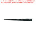 PBT六角一刀彫箸 (10膳入)黒 22.5cm 90030740【 利便性抜群 】 【ECJ】