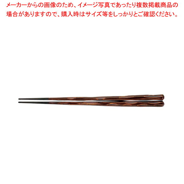 【まとめ買い10個セット品】PBT六角一刀彫箸(10膳入)栃 24cm 90030864【 利便性抜群 利便性抜群 業務用】【ECJ】