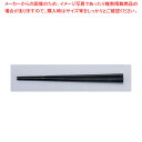 ぐる麺箸 黒 PM-084 19cm【調理器具 厨房用品 厨房機器 プロ 愛用 販売 なら 名調】【ECJ】