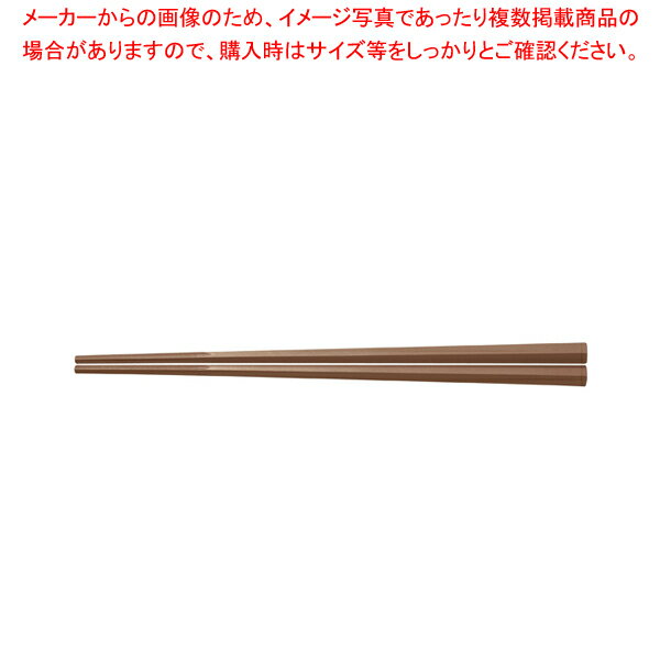 ぐる麺箸 茶 PM-107 21cm【調理器具 厨