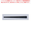 ぐる麺箸 黒 PM-359 23cm【厨房用品 調理器具 料理道具 小物 作業 厨房用品 調理器具 料理道具 小物 作業 業務用】【ECJ】