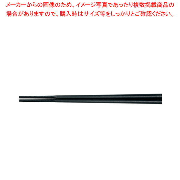 10角ぐる麺箸 21cm 黒 GM-4002【ECJ】