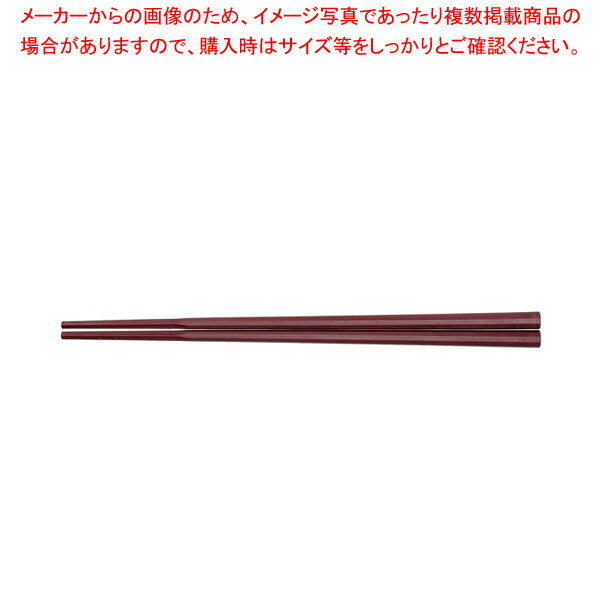 10角ぐる麺箸 23cm 朱 GM-4016【ECJ】