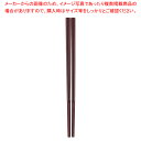 10角ぐる麺箸 極太 GM-4052 21cm 朱【人気 業務用 販売 楽天 通販】【ECJ】