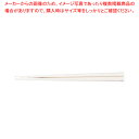 ダブルエンボスばし(食事用) PM-296 19cmアイボリー【キッチン小物 箸 給食 飲食店向け キッチン小物 箸 給食 飲食店向け 業務用】【ECJ】