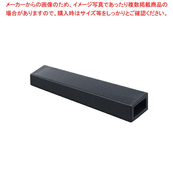 角錐型箸カバー 黒乾漆 90022400【利