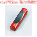 うるし箸置 本漆枕型(朱)【キッチン小物 箸置き キッチン小物 箸置き 業務用】【ECJ】