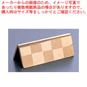 【まとめ買い10個セット品】禅シリーズ 箸置(市松模様)三角 金仕上げ【利便性抜群 業務用】【ECJ】