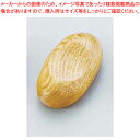 木製箸置 アッシュ 08796【器具 道具 小物 作業 調理 料理 器具 道具 小物 作業 調理 料理 業務用】【ECJ】