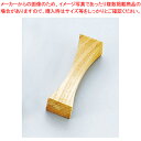 木製箸置 アーチ アッシュ 08799【器具 道具 小物 作業 調理 料理 器具 道具 小物 作業 調理 料理 業務用】【ECJ】