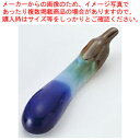 茄子 箸置 T05-86【調理器具 厨房用品 厨房機器 プロ 愛用 販売 なら 名調】【ECJ】