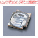 乾山箸置 雪 T03-169【器具 道具 小物 作業 調理 料理 業務用】【ECJ】