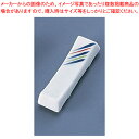 M9-7 三色長箸置 【メーカー直送/代引不可 日本料理 和食器 箸置 業務用】【ECJ】