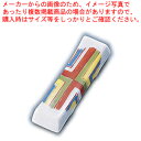 M9-22 丸紋箸置【キッチン小物 箸箱 箸立 箸置き 業務用】【メーカー直送/代引不可】【ECJ】