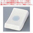AZ9-3 砂目紺角箸置 【メーカー直送/代引不可 日本料理 和食器 箸置 業務用】【ECJ】