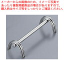【まとめ買い10個セット品】 SW ナイフレスト B渕【ECJ】