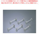 クローバーナイフレスト代用ロジウムメッキ KA-100C/6(6pcs)【器具 道具 小物 作業 調理 料理 ホテル用カトラリー レストラン用カトラリー 器具 道具 小物 作業 調理 料理 業務用】【ECJ】(3)