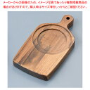 南部鉄器 ハットパン用木台 スクエア L【ECJ】
