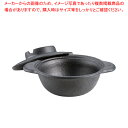 南部鉄器 ガーリック焼【ECJ】