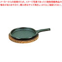 【まとめ買い10個セット品】五進 鉄グリラーパン【 ステーキ皿 業務用ステーキ鉄板 ステーキ調理器具 通販 ステーキの鉄板 ステーキ調理】【ECJ】